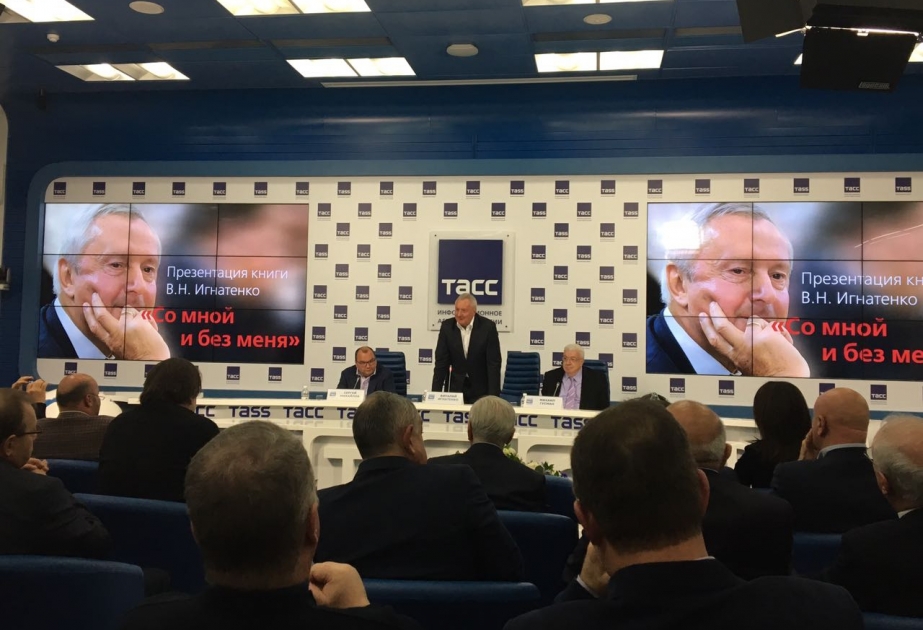 В Москве представлена книга Виталия Игнатенко «Со мной и без меня»