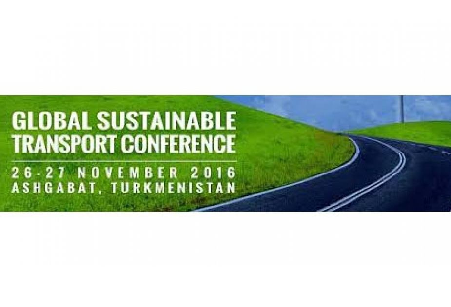 首届全球可持续交通系统大会将于11月26日至27日在阿什哈巴德举行