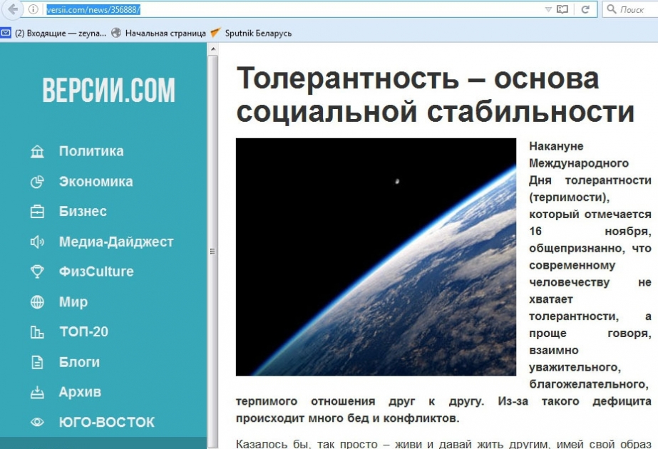 Ukrayna portalı Azərbaycanın tolerantlığından yazıb