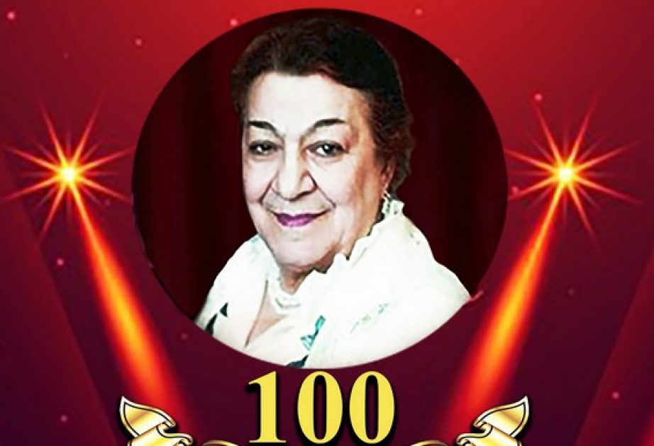 阿塞拜疆国家音乐剧院举行纳西芭·泽伊纳洛娃诞辰100周年庆典