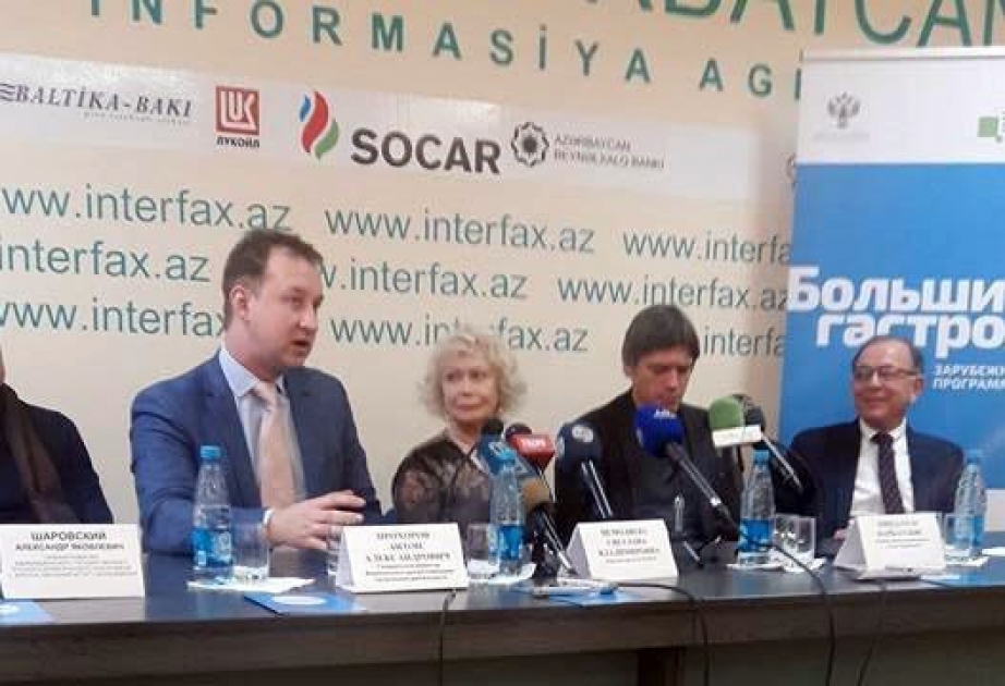 В Баку прошла пресс-конференция, посвященная гастролям Московского академического театра имени В.Маяковского