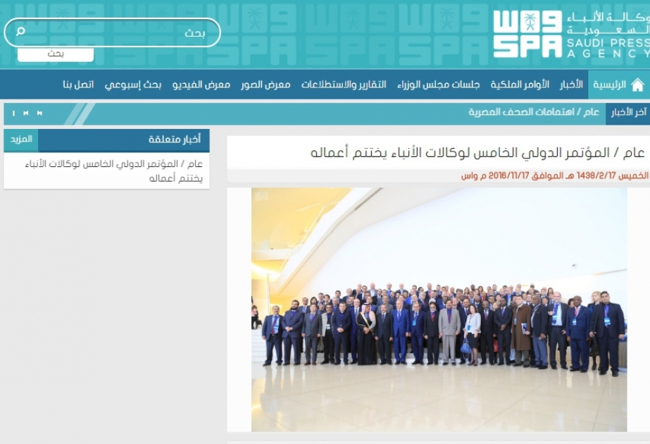 Baku Congress of World News Agencies in spotlight of Arab media