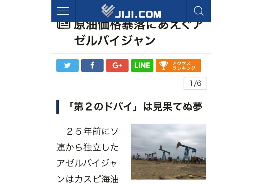 Jiji Press article hails Azerbaijan's achievements