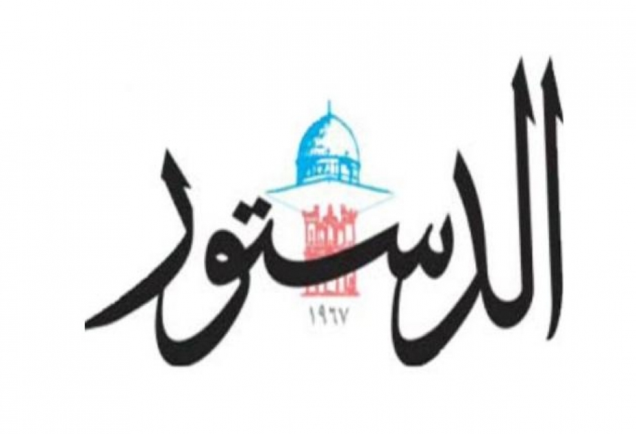 "الدستور" الأردنية تنشر مقالا عن أذربيجان