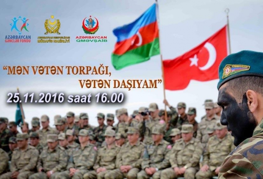 В Азербайджане стартует военно-патриотический проект
