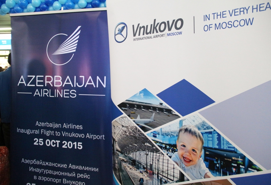 В аэропорту Внуково состоится совместная пресс-конференция с авиакомпанией АЗАЛ