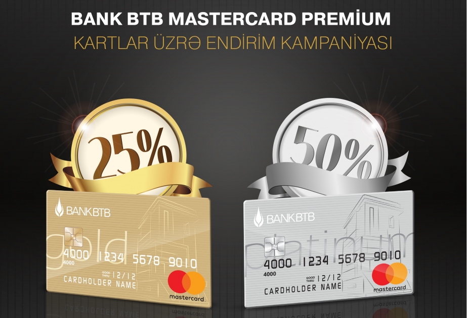 Bank BTB объявил о скидочной кампании на премиальные карты MasterCard.