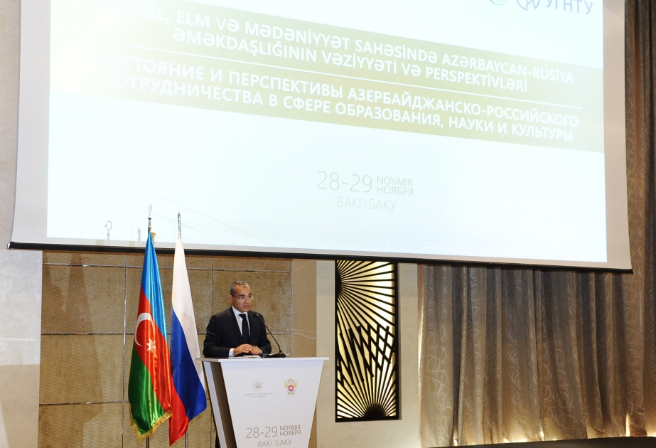 Une conférence consacrée à la coopération russo-azerbaïdjanaise se tient à Bakou