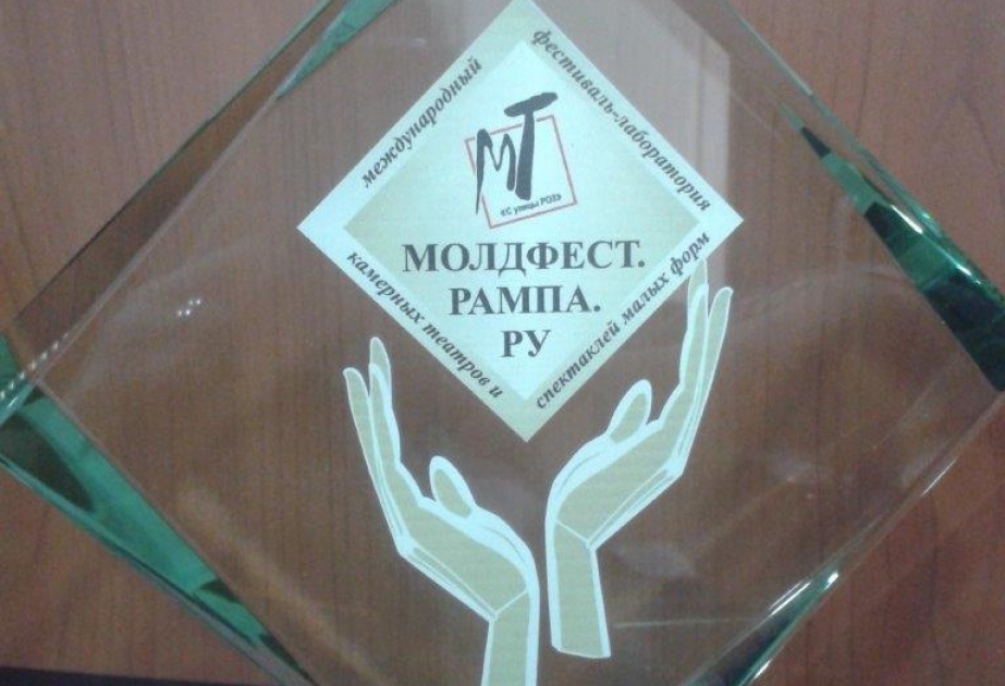 Спектакль Азербайджанского театра юного зрителя признан лучшим на Международном театральном фестивале в Молдове