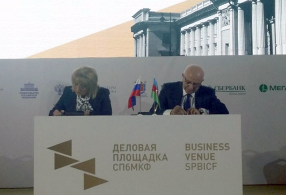 В рамках V Санкт-Петербургского международного культурного форума между Азербайджаном и Россией подписан договор