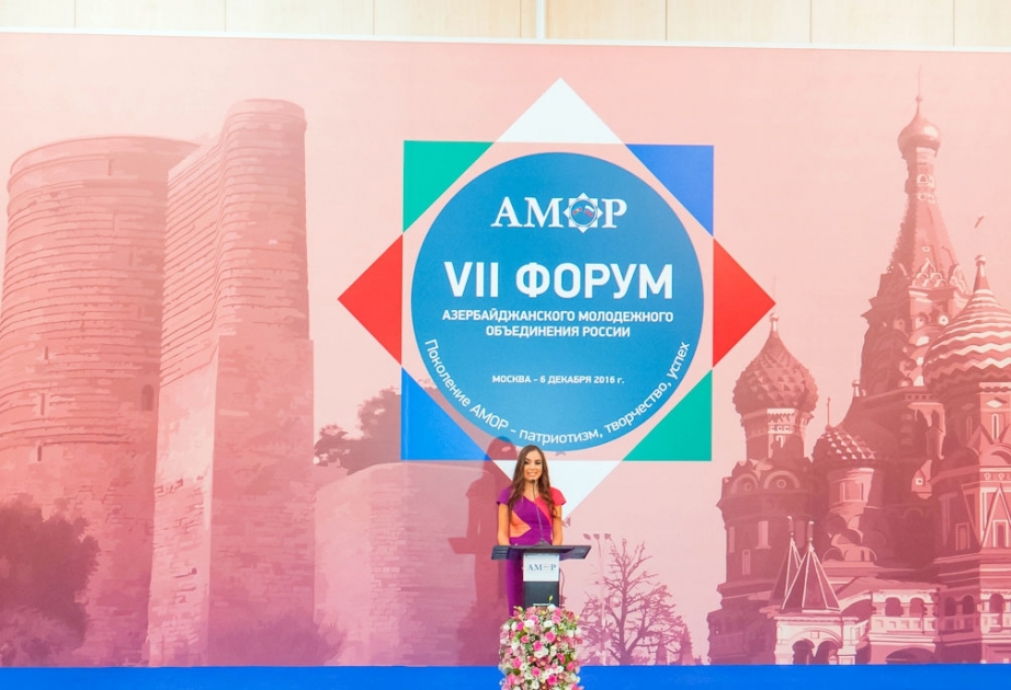 Лейла Алиева: Помогайте друг другу, поддерживайте друг друга, творите все с любовью и откройте свои сердца для любви [ОБНОВЛЕНО-2]