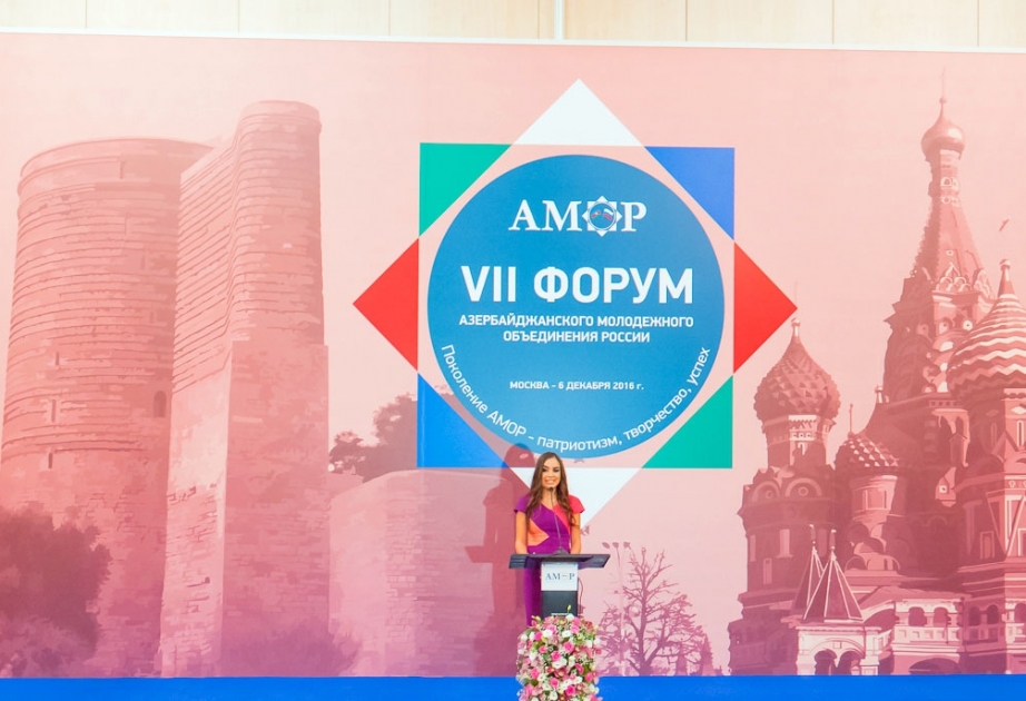 Le VIIe Forum annuel de l'AMOR entame ses travaux à Moscou