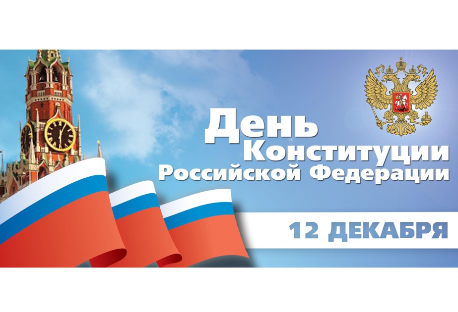 Russia celebrates Constitution Day