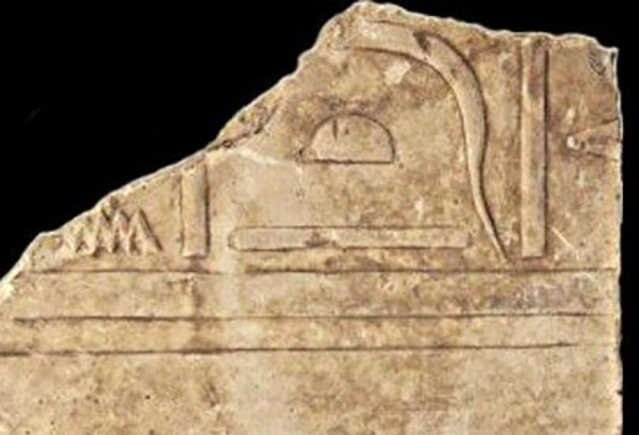 Лондон вернул Египту украденный барельеф из гробницы Хатшепсут