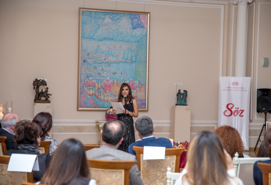Une soirée de poésie organisée à l’initiative de la vice-présidente de la Fondation Aliyev