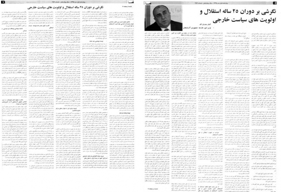 Iranian newspaper publishes Azerbaijani FM's article