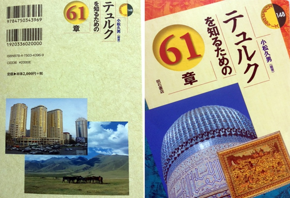 Azerbaijan`s successes highlighted in “Turkish world” book published in Japan