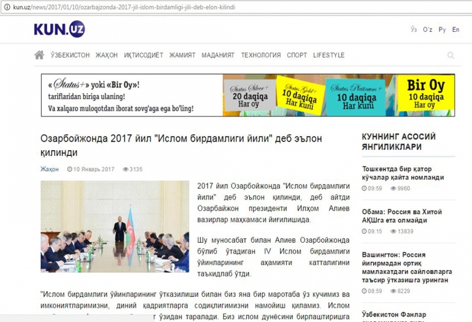 Özbəkistan portalları Azərbaycan Nazirlər Kabinetinin Prezidentin sədrliyi ilə keçirilən iclası haqqında yazır