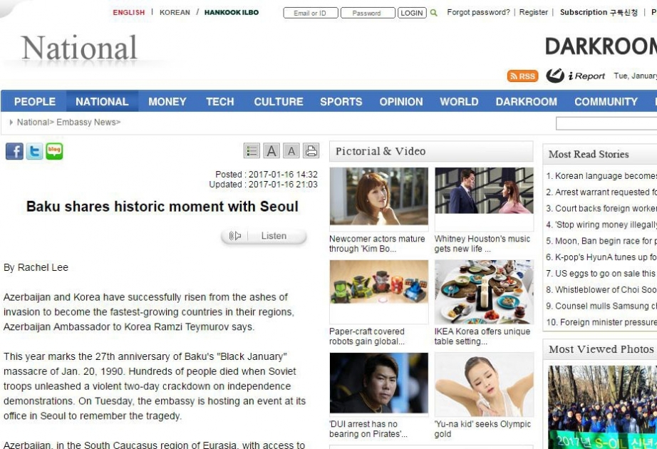 The Korea Times: Baku shares historic moment with Seoul