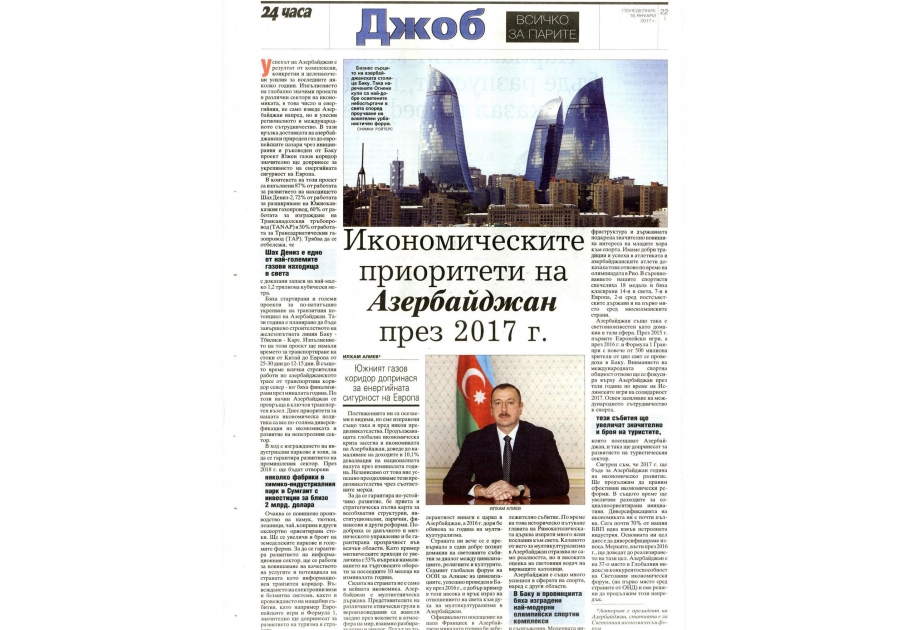 Bulgarian newspaper issues President Ilham Aliyev's article