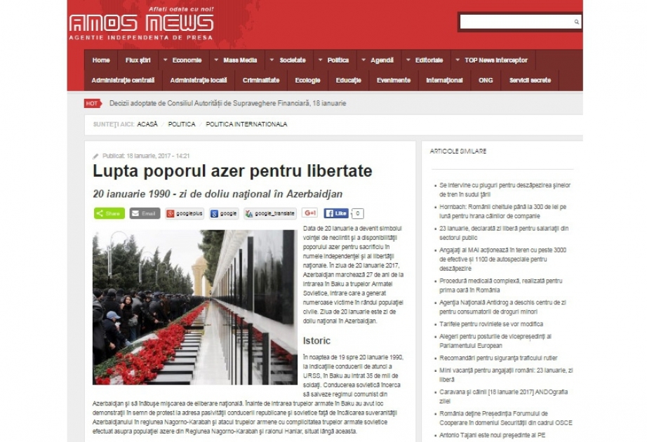 Румынское новостное агентство опубликовало статью собственного корреспондента АЗЕРТАДЖ о трагедии 20 Января