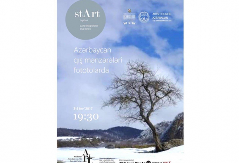 Фотовыставка представит зимние пейзажи Азербайджана