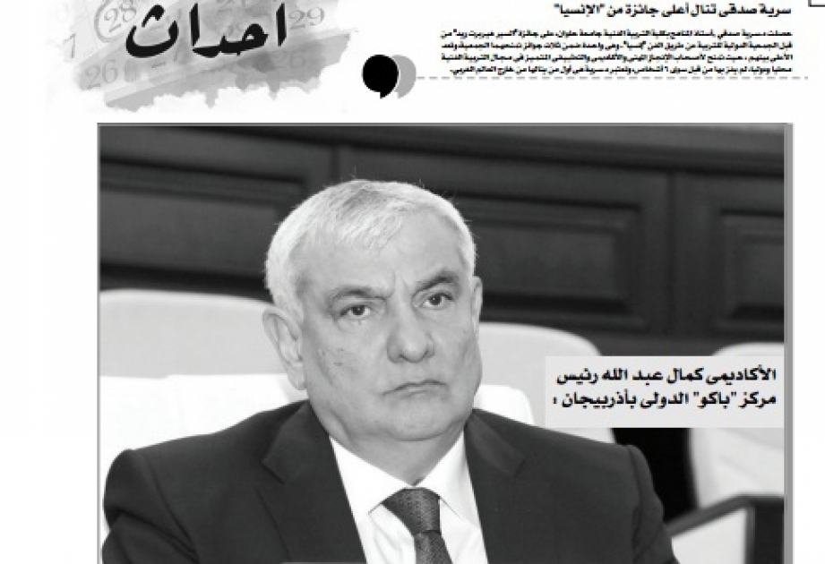 Kamal Abdulla: Sülh şəraitində birgəyaşayış siyasi qərardır