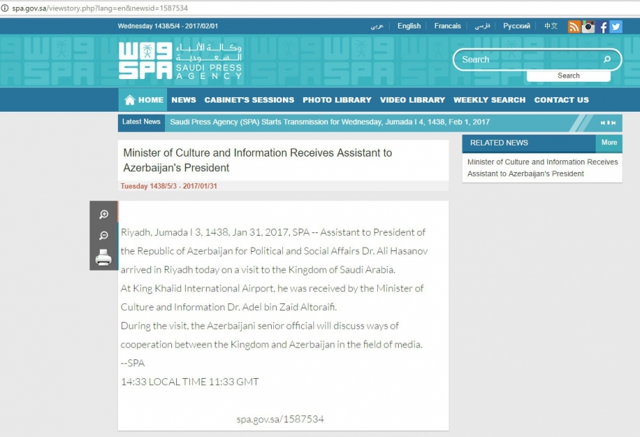 我国总统社会与政治问题助理阿里·哈萨诺夫访问沙特阿拉伯