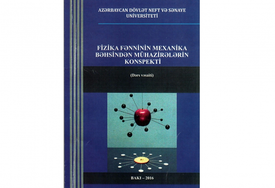 Usmonov fizika yechimlari. Физика китоблари. Fizikadan. Fizika usmonov. M.