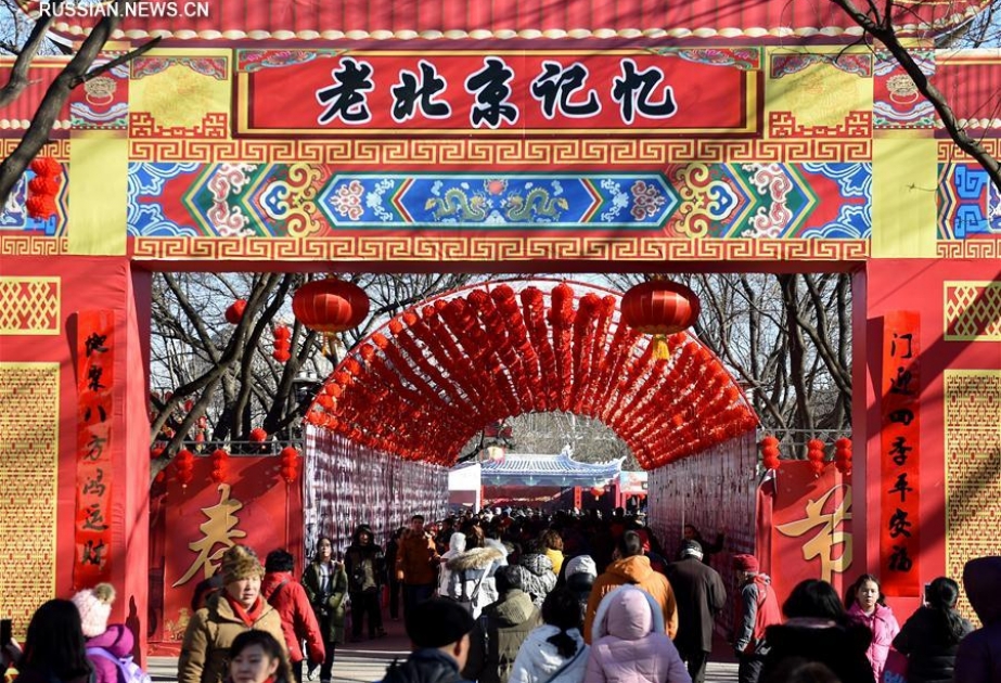 В дни праздника Весны Пекин посетило 9,608 миллионов туристов