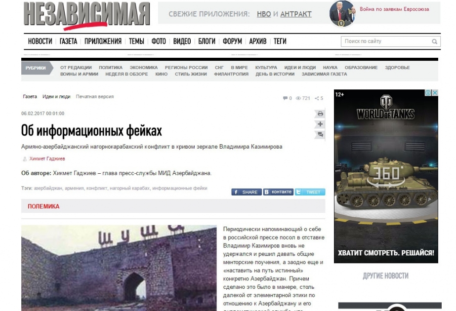 Ermənistan-Azərbaycan, Dağlıq Qarabağ münaqişəsi Vladimir Kazimirovun əyri güzgüsündə
