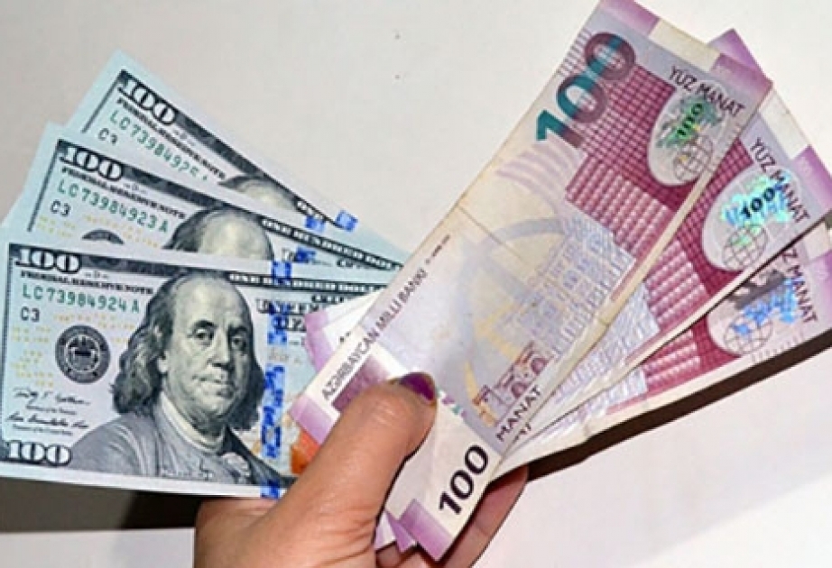 البنك المركزي يعلن سعر الصرف مقابل الدولار لـ7 فبراير