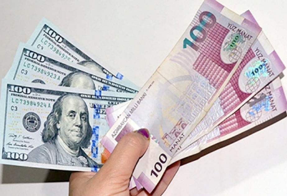 البنك المركزي يعلن سعر الصرف مقابل الدولار لـ8 فبراير