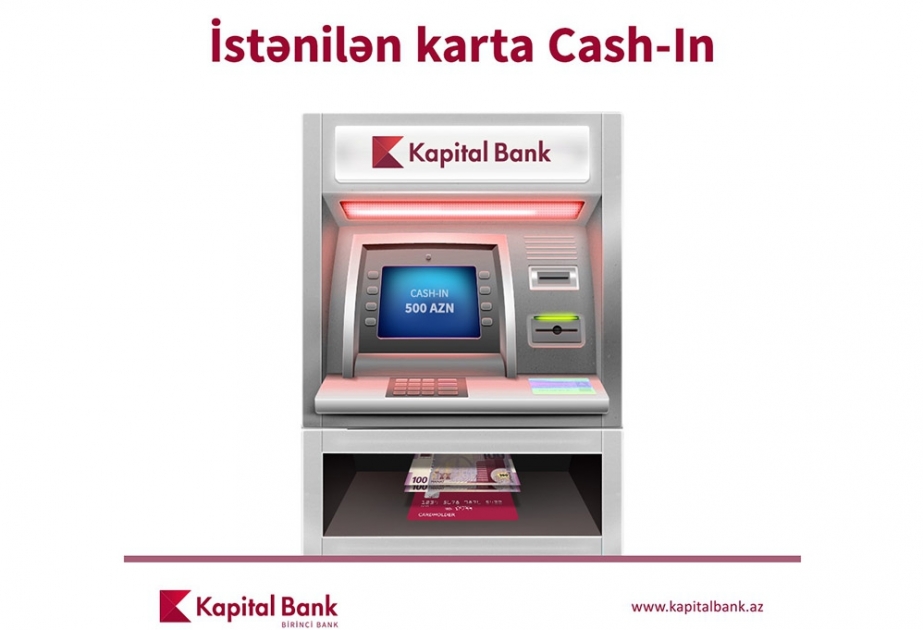 Новая функция банкоматов Kapital Bank