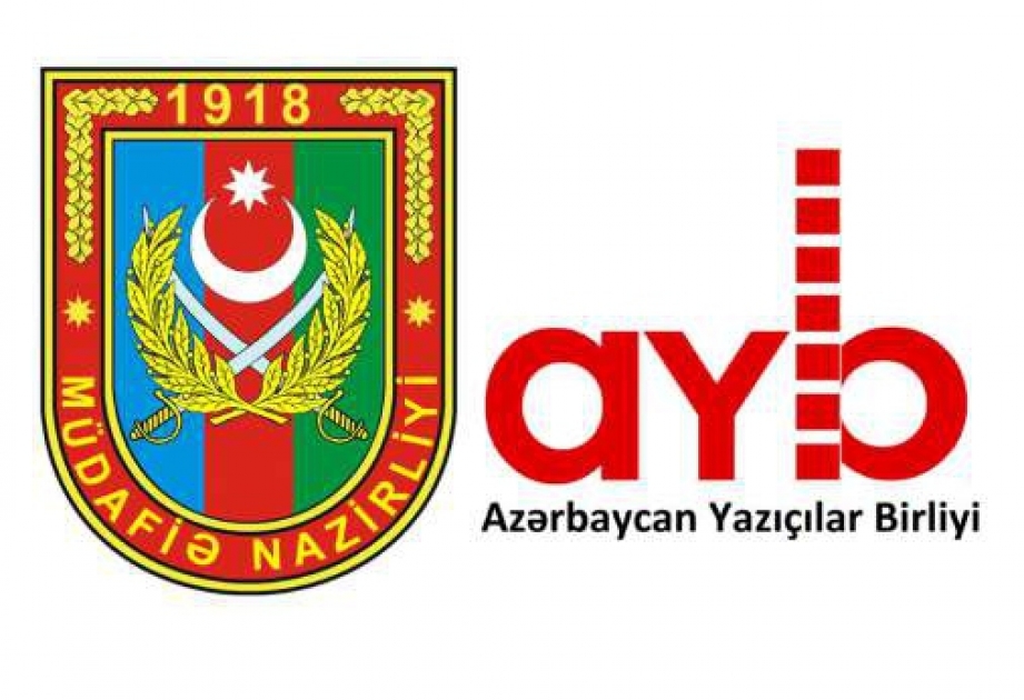 Между Министерством обороны и Союзом писателей Азербайджана подписан годовой план мероприятий