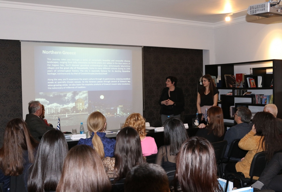 Baku hosts event on tourism potential of Greece and Azerbaijan