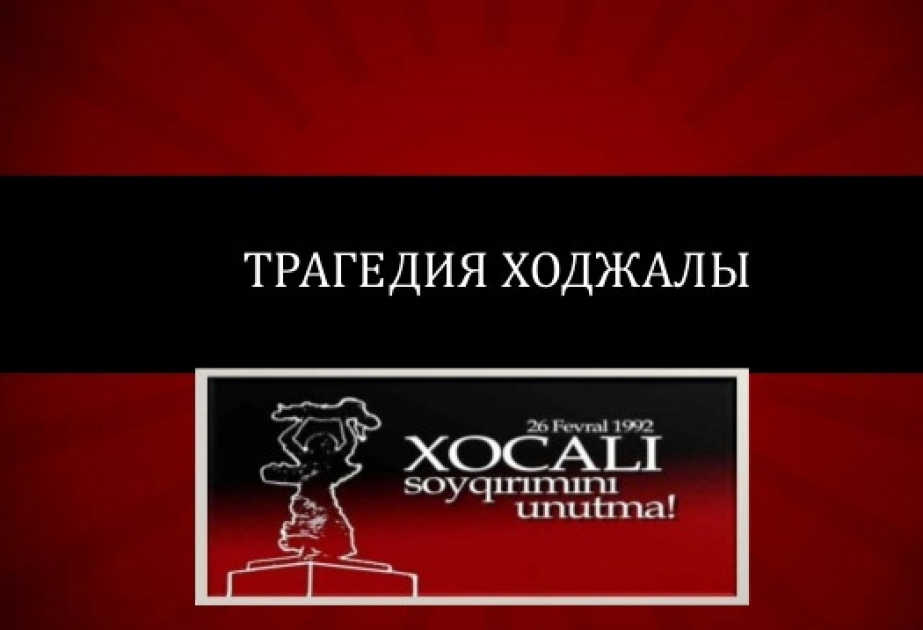 Детский театр-студия «Гюнай» посвящает спектакль Ходжалинской трагедии