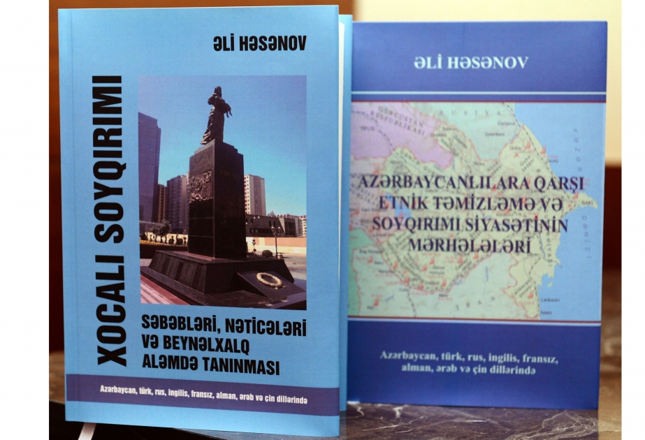 Books on Armenia`s policy of aggression and ethnic cleansing against Azerbaijan presented VIDEO