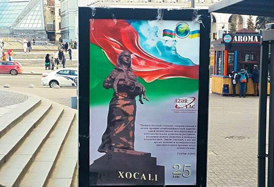 AZERTAC, Azerbaijan-Ukraine International Alliance install Khojaly banner in Kiev center