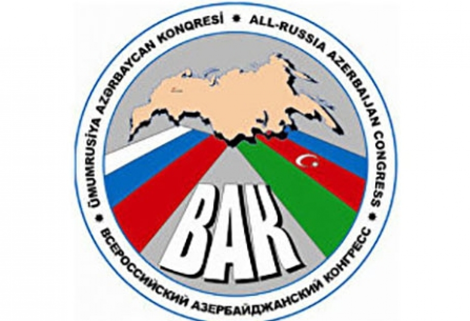Всероссийский Азербайджанский Конгресс исключил из членов организации осужденных за уголовные преступления