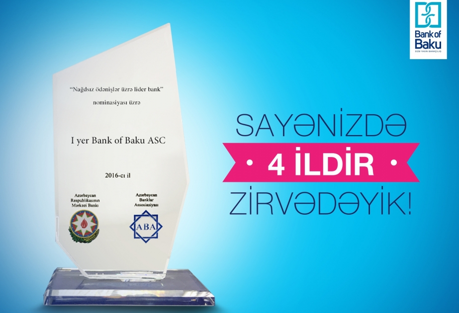 Bank of Baku вновь победил в номинации «Лидирующий банк по безналичным платежам»!