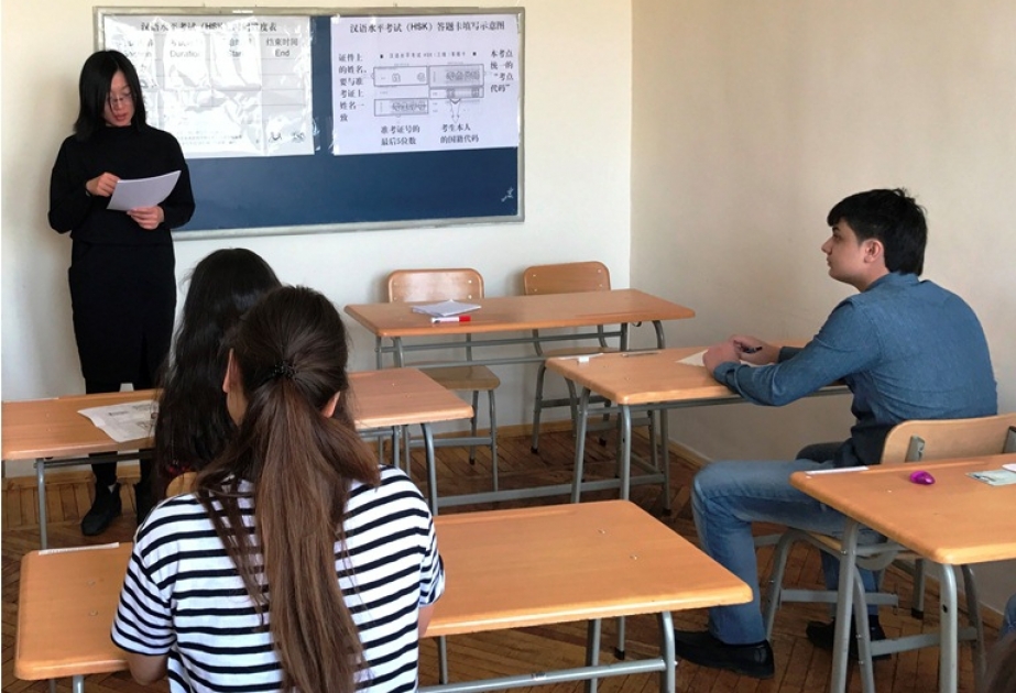阿塞拜疆语言大学举办汉语水平考试