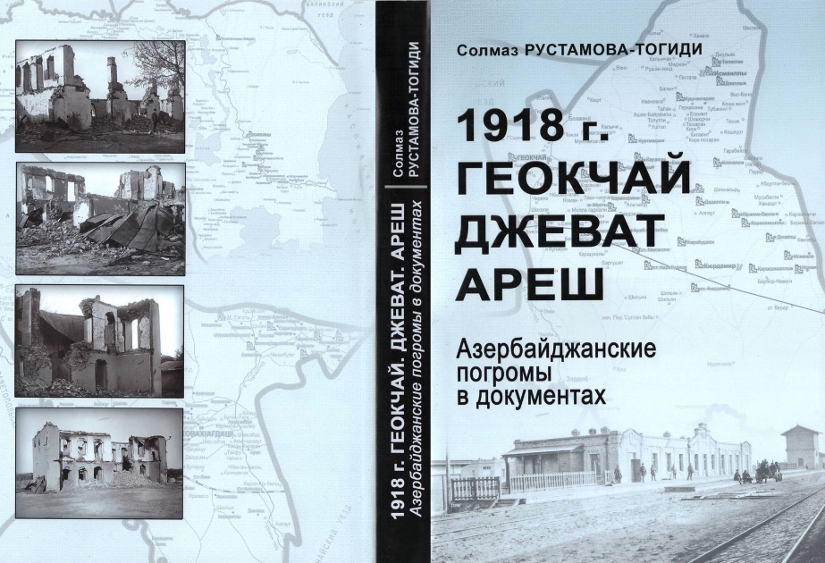 Azərbaycanlıların soyqırımına dair yeni kitab