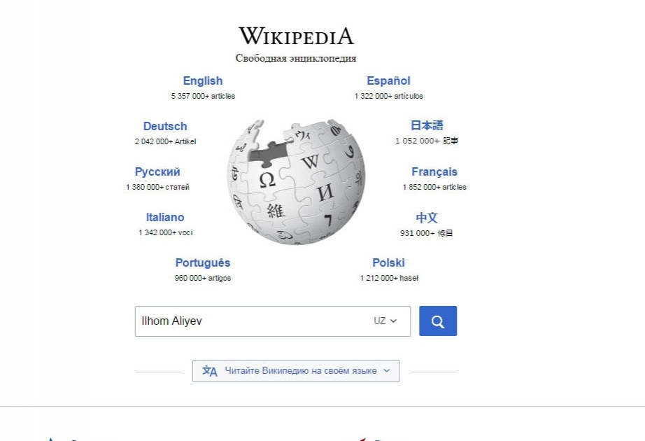 "Wikipedia.org" ensiklopediyasının Azərbaycana dair özbəkdilli versiyası yaradılır