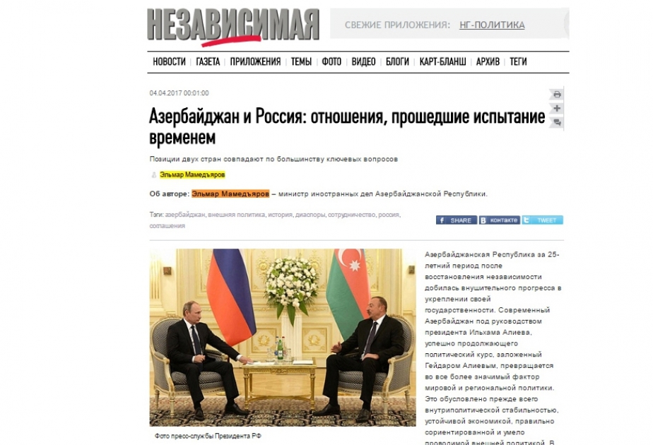 Азербайджан и Россия: отношения, прошедшие испытание временем