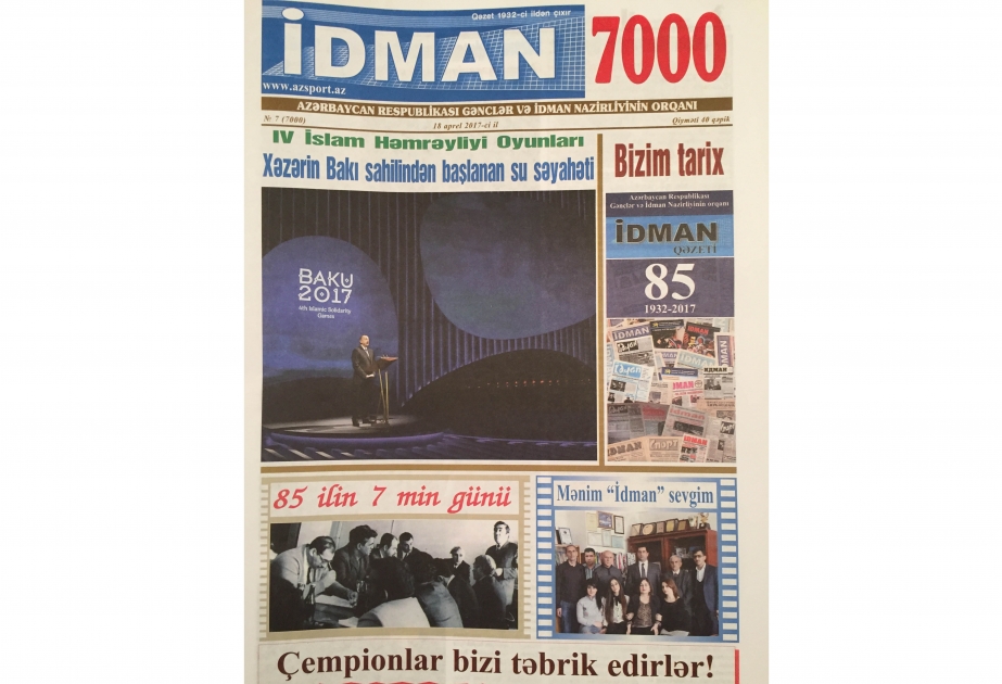 “İdman” qəzetinin 7 mininci sayı çap olunub