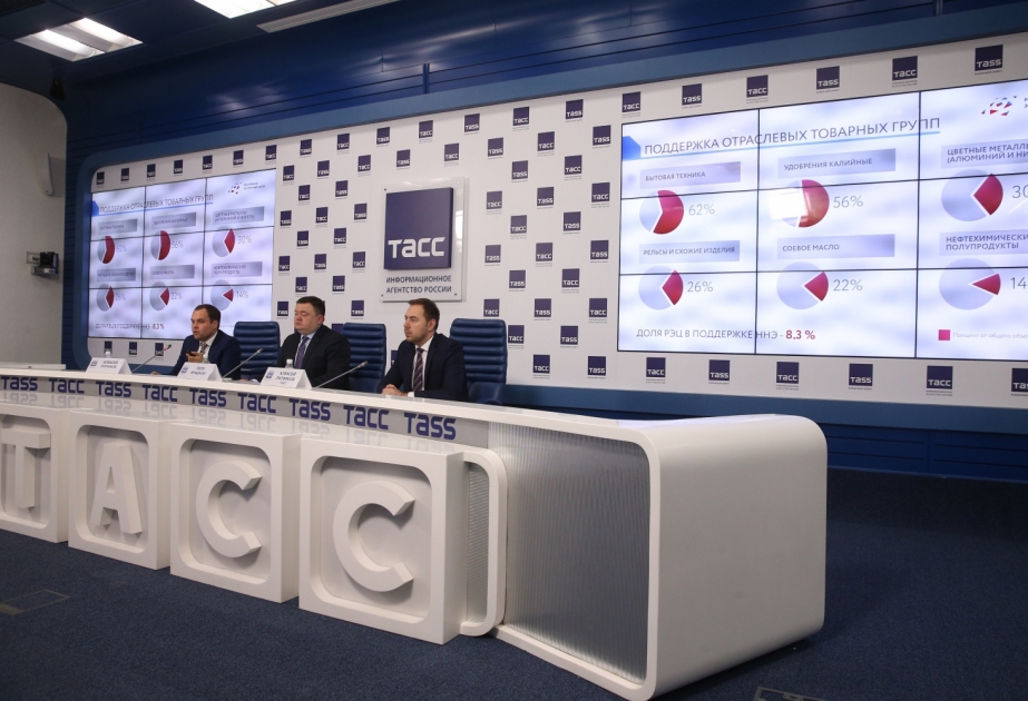 Российский экспортный центр откроет представительство в Азербайджане