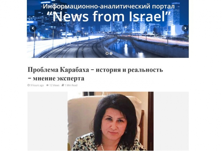«News From Israel»: «Проблема Карабаха – история и реальность»