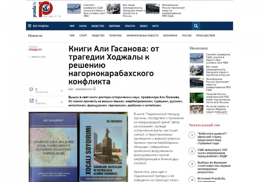 Rusiyanın pravda.ru portalı professor Əli Həsənovun yeni kitablarından yazıb