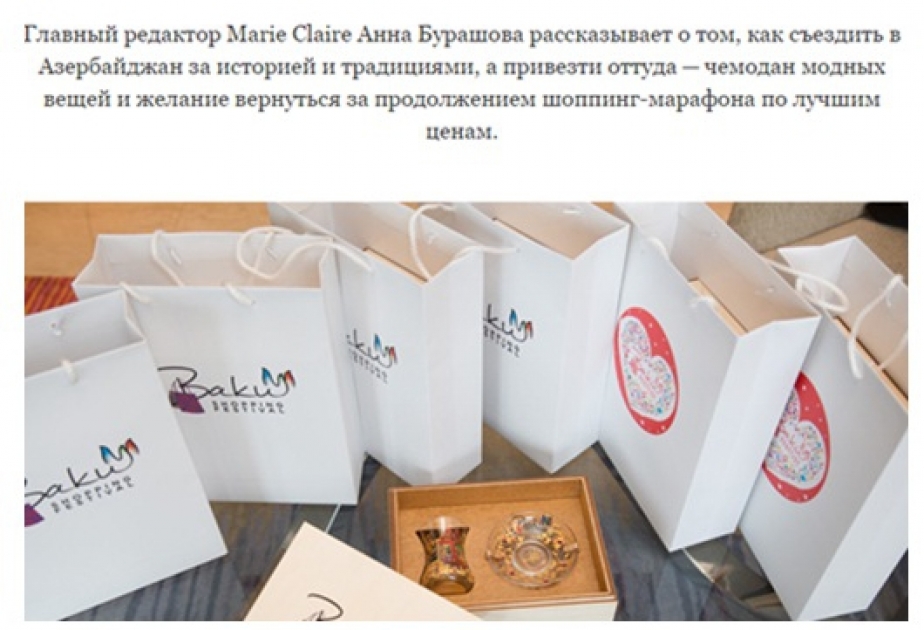 “Marie Claire” jurnalı hamını Bakı Şopinq Festivalına çağırır